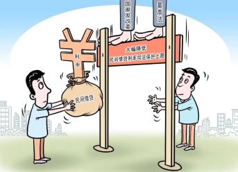 法治gdp_法治手抄报