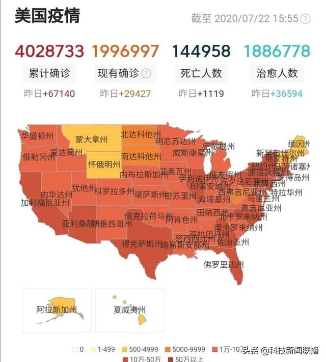 北京新冠肺炎疫情巴西人口_新冠肺炎疫情图片
