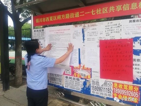 派出所人口普查_上海市公安局提醒人口普查不收取任何费用(3)