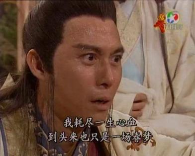 慕容复一心想要复国称帝的大燕究竟灭于谁手