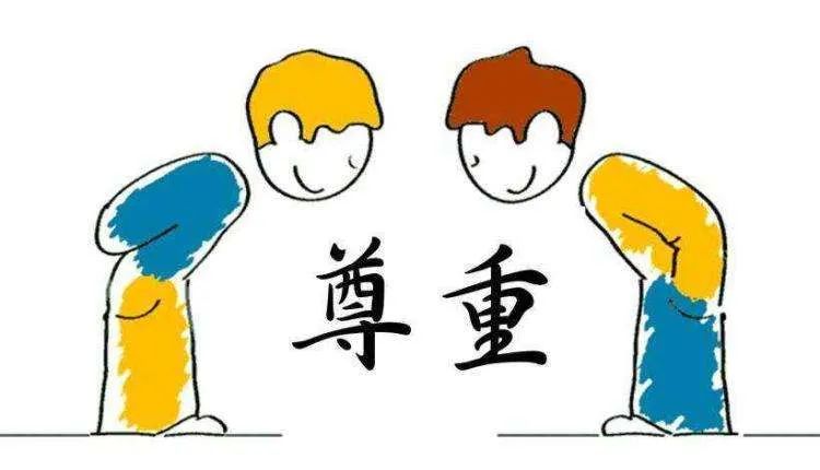 互相尊重,对待邻里要彬彬有礼,对物业,保安充分尊重,碰到清洁工道声