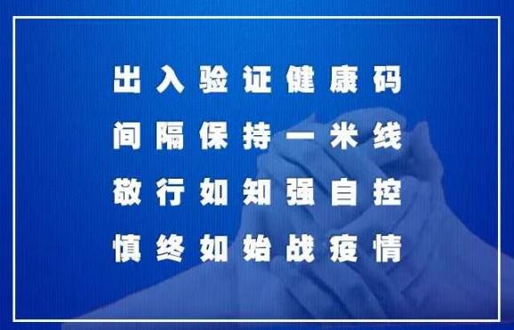 丽水教师招聘_丽水技师学院2021年招聘(2)