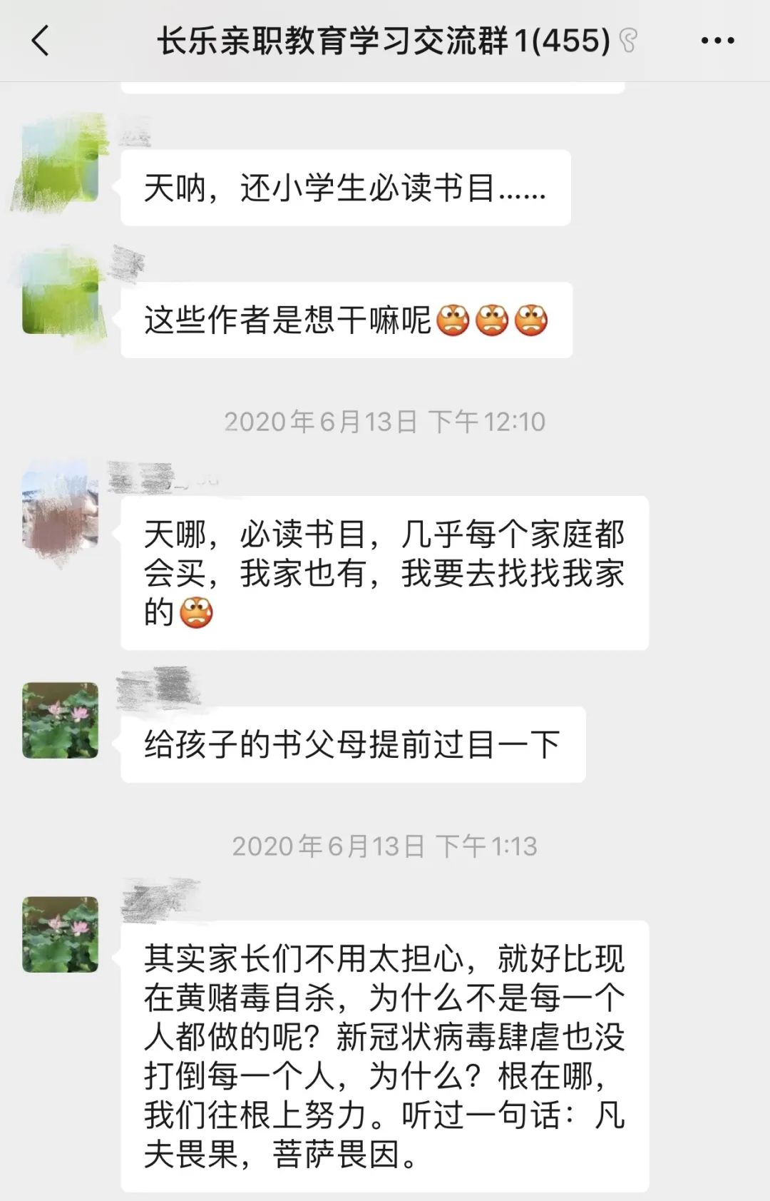 福州长乐现象，对女性多次闪婚现象的警醒与思考