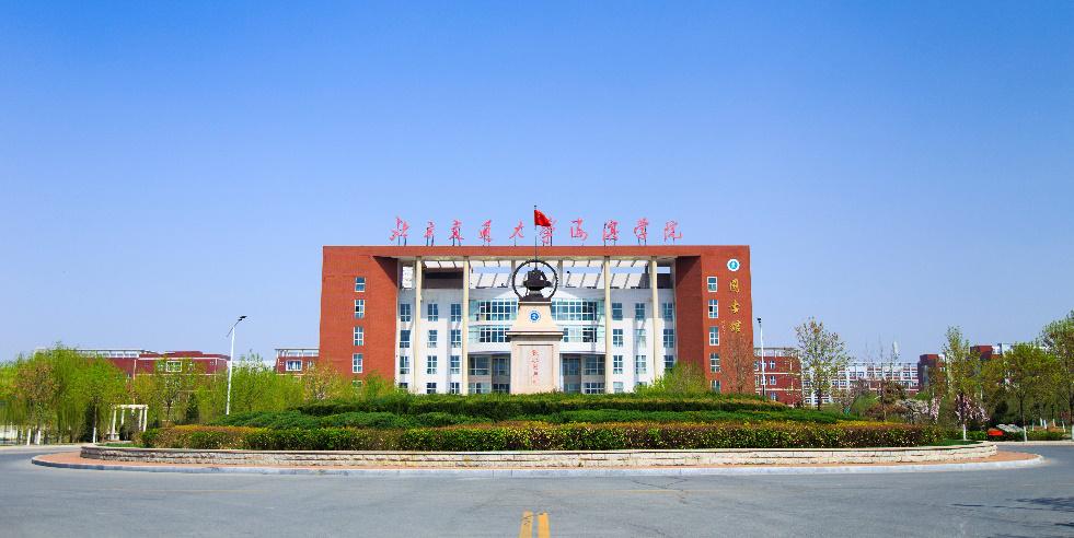 走进京津冀最美大学之北京交通大学海滨学院