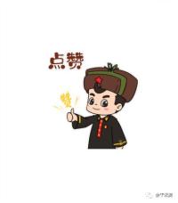 2020年上半年县级市g_中国最富有县级市排行(2)