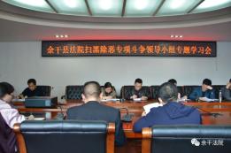 2020年上半年县级市g_中国最富有县级市排行