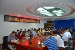 2020年上半年县级市g_中国最富有县级市排行