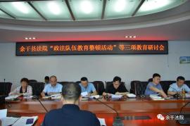 2020年上半年县级市g_中国最富有县级市排行(2)