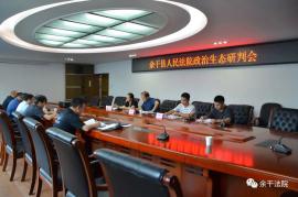 2020年上半年县级市g_中国最富有县级市排行(2)