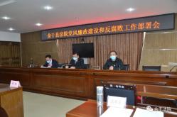 2020年上半年县级市g_中国最富有县级市排行