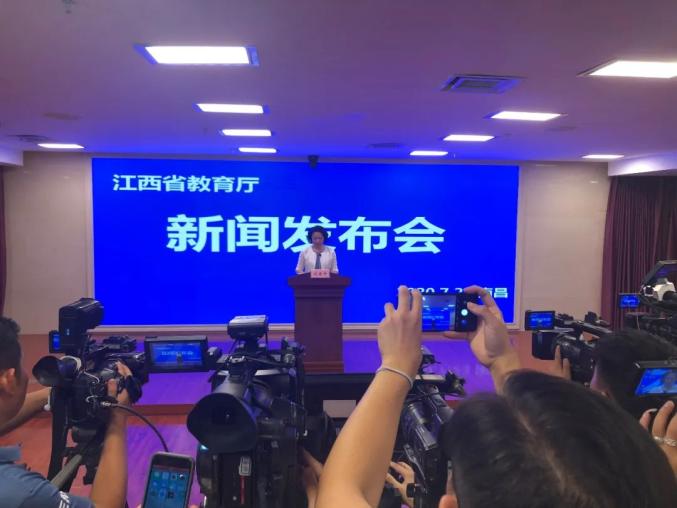 2020江西文科排名多_江西一本大学排名15所院校2020年投档线多所低至控制(2)