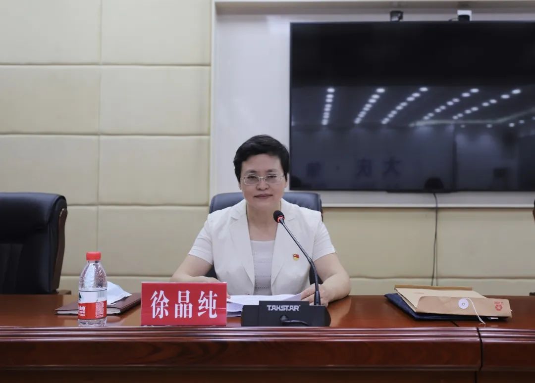 市委第九巡察组组长徐晶纯同志就开展巡察工作做动员讲话,肇源县人民