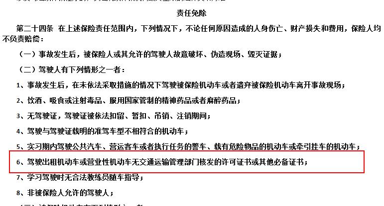 交通事故保险怎么赔(交强险车损能赔多少钱)