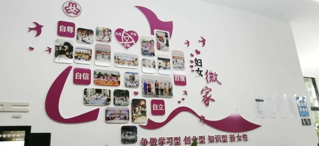 妇女微家新媒体掌上和州妇女微家超才妇女微家创星月嫂妇女微家下一步