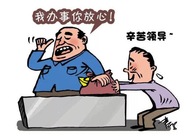 有期徒刑十年六个月犯受贿罪被告人李斌身为干部领导,却贪图钱财享乐