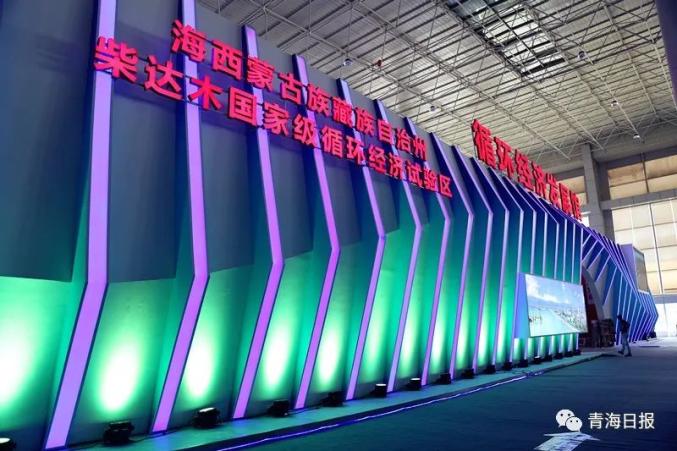 青海省GDP构成_青海省gdp分布图(3)