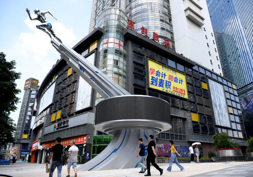 石桥铺商圈蝶变进行时