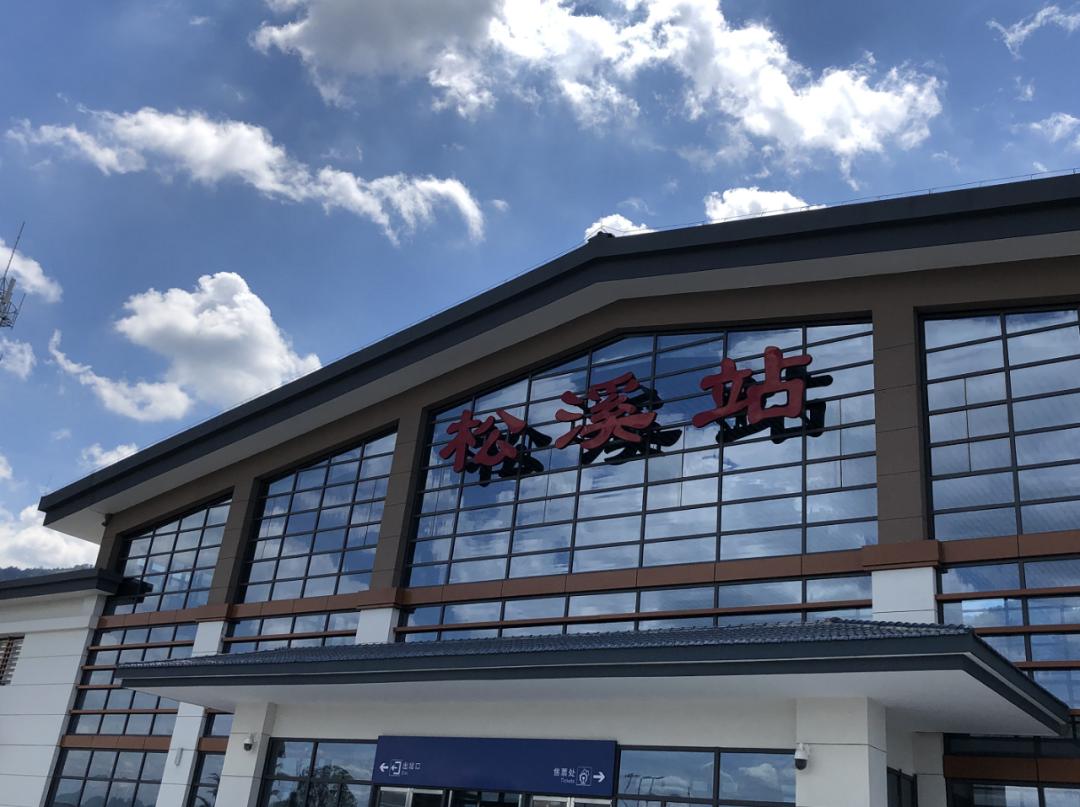 松溪站01在衢宁铁路走线活动前两日,我们探访了依山傍水的支提山站(原
