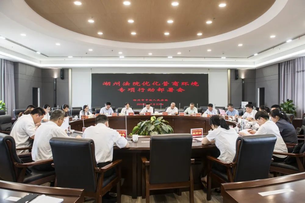 2020湖州营商环境排名_湖州南太湖新区优化营商环境和企业共期春暖花开