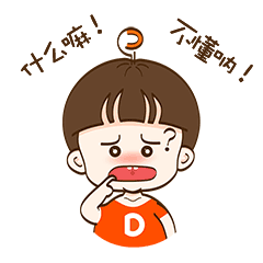 热剧普法同事背后使坏害我险些失业这种行为在法律上如何定义