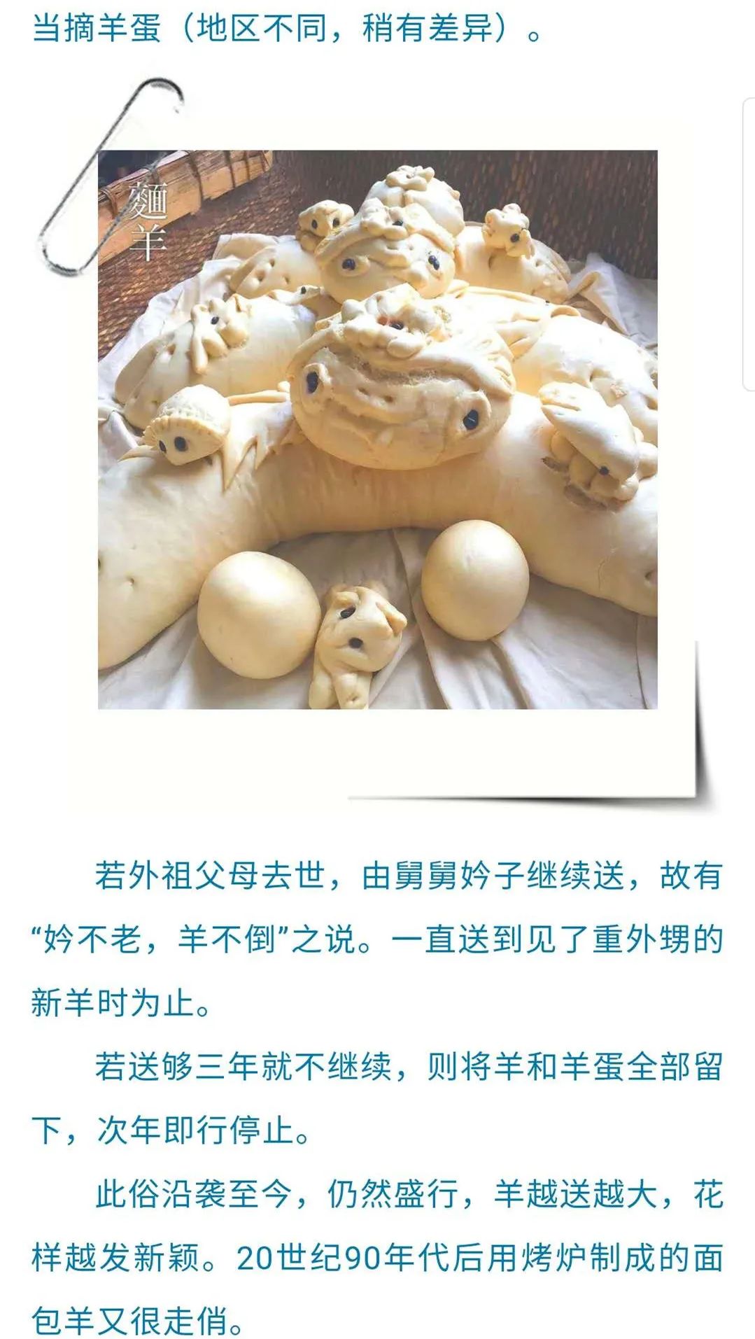割罢麦子打罢场,临漳六月正送羊