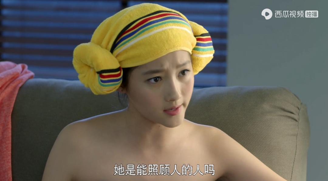 "剧里,欧阳淼淼怒怼亲爹,与准后妈斗智斗勇.