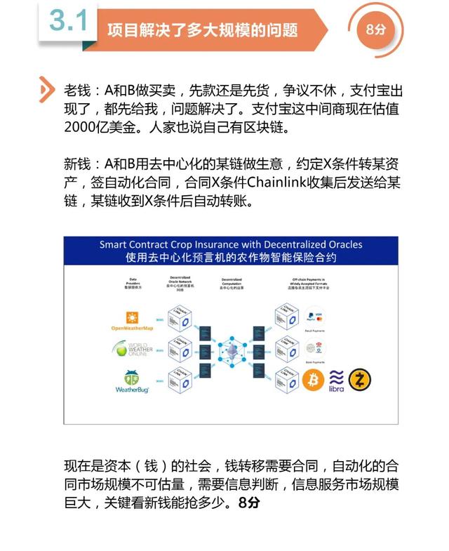 中介最新信息 63.jpg