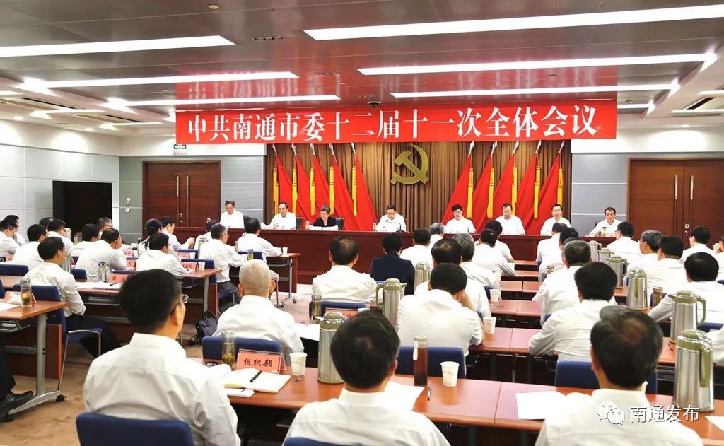 南通2020高考成绩排名_江苏省南通市实力最强的三所高中,它们用2020年高考(2)