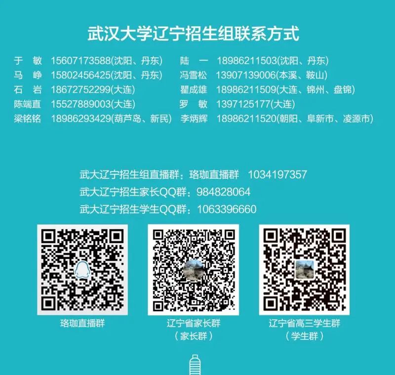 大学招生第几组是什么意思 678.jpg
