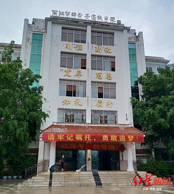 官方辟谣网传华坪女高高考成绩_山东高考600分以上人数_河北高考700分以上人数