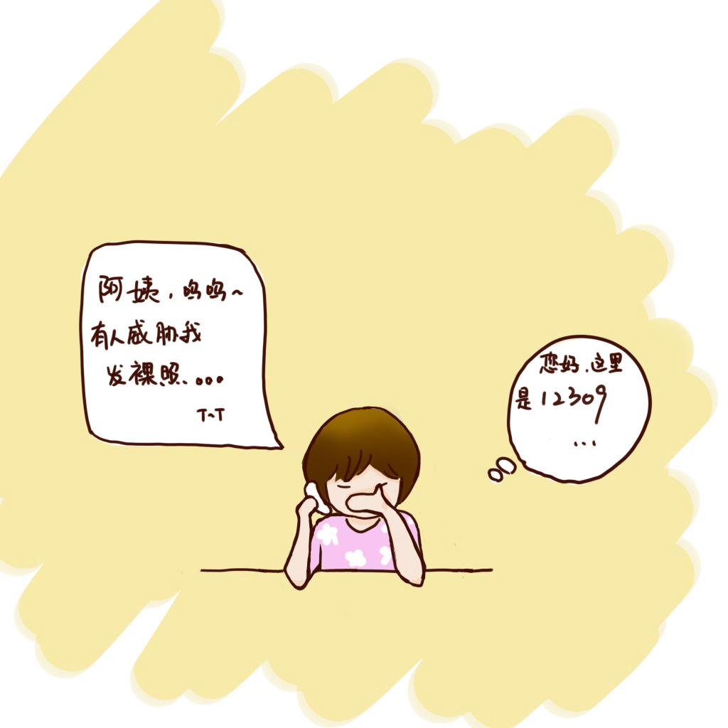 告人口拐卖_拐卖人口图片(3)
