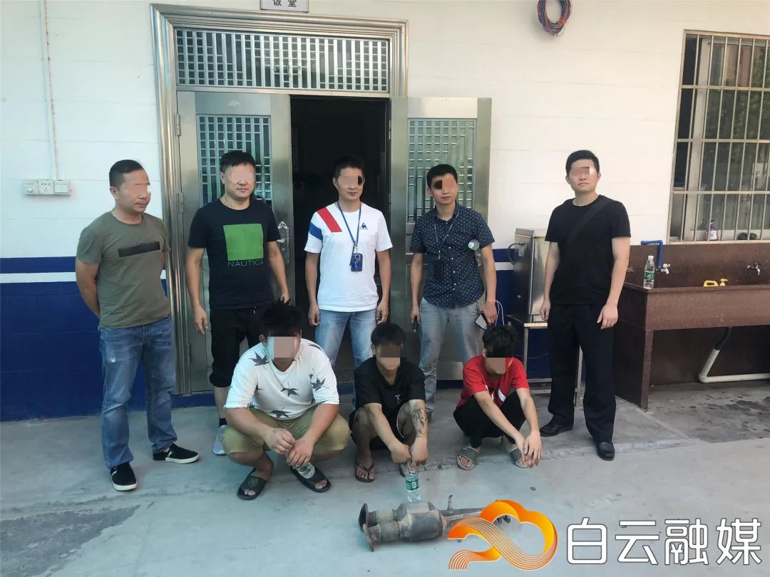 一月疯狂作案80余宗白云连打2个盗窃汽车配件团伙