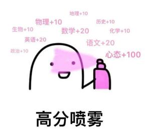 江苏省高考2020年分_2020年上海和江苏高校在浙江录取情况分析(2)