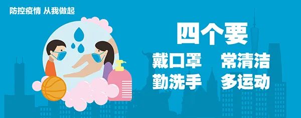 佛山2020年高考成绩_2020年佛山公办高中梯队排名