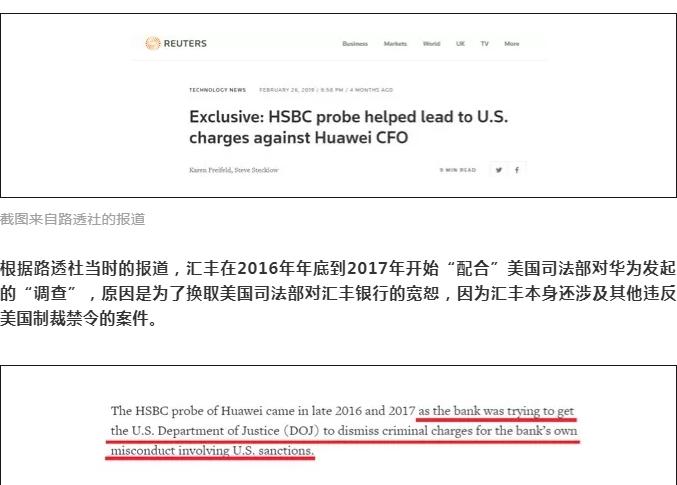 香港上海汇丰银行有限公司户口服务部电话 466.jpg