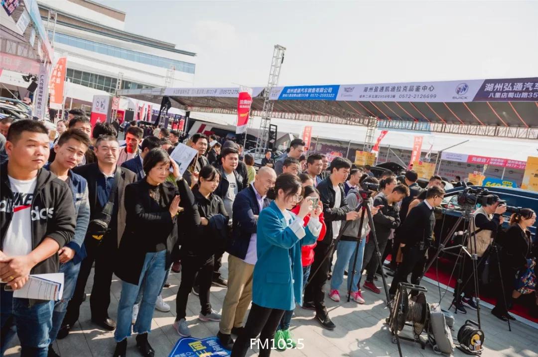 来啦来啦2020湖州广播惠民车展它来啦