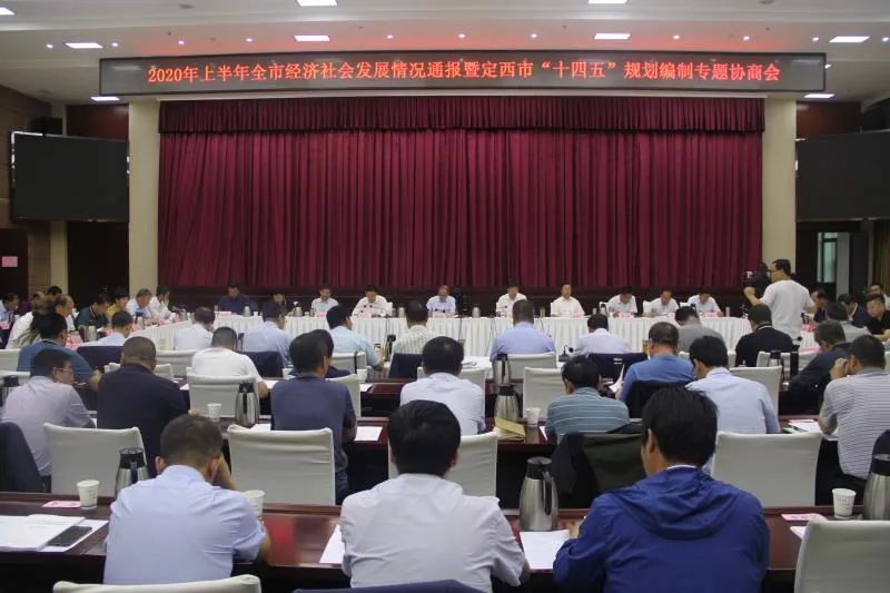 2020上半年定西GDP_甘中医定西校区宿舍(2)