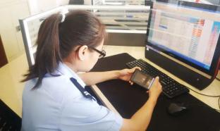 有没有能查城市gdp的软件_有没有模型软件看动作(2)