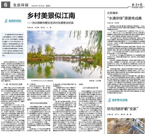 邯郸日报邯郸gdp_邯郸学步图片(2)