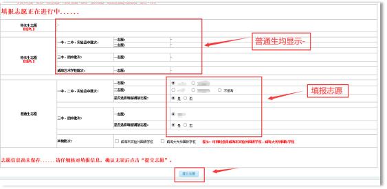 2020年威海中考学校_威海海洋职院2020年单独招生和综合评价招生圆满结