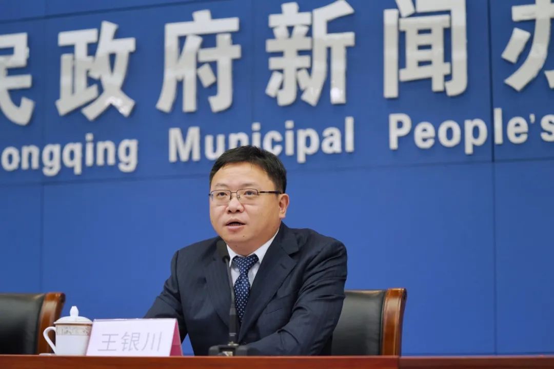 重庆政府过紧日子这样安排