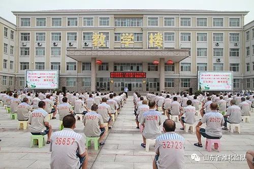 山东省潍坊监狱图片