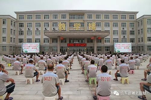 潍北监狱文化润心,携手抗疫