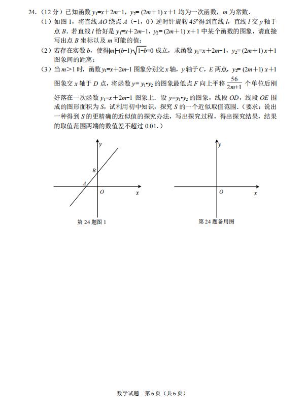 2020宜昌人口_2020年宜昌建博会