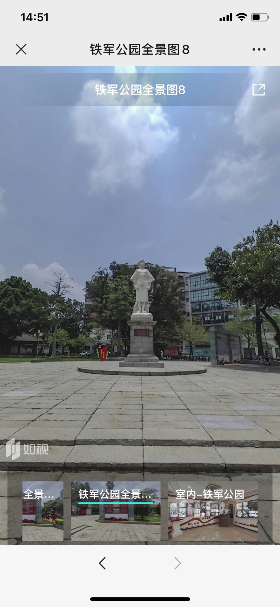 佛山vr体验馆打卡新时代网红地标铁军公园感受红色精神
