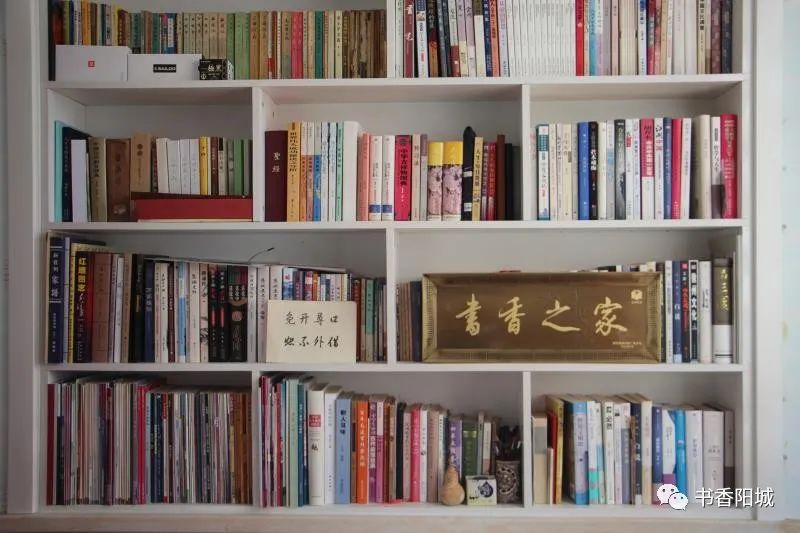 平生何最爱把卷临春风阳城县书香家庭事迹展播之四