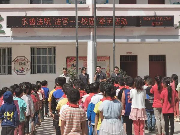 永善县人民法院