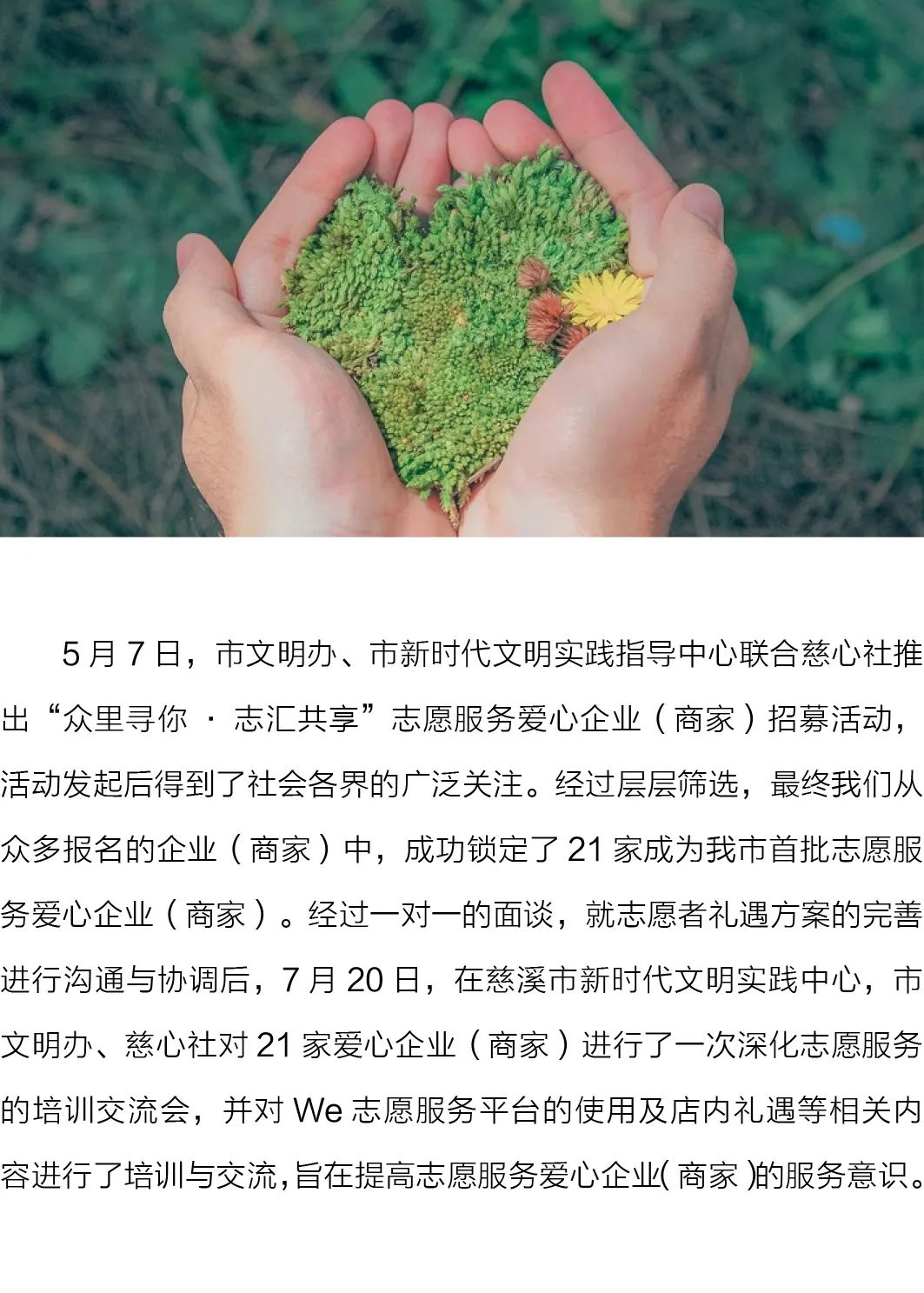 慈溪网站制作的简单介绍