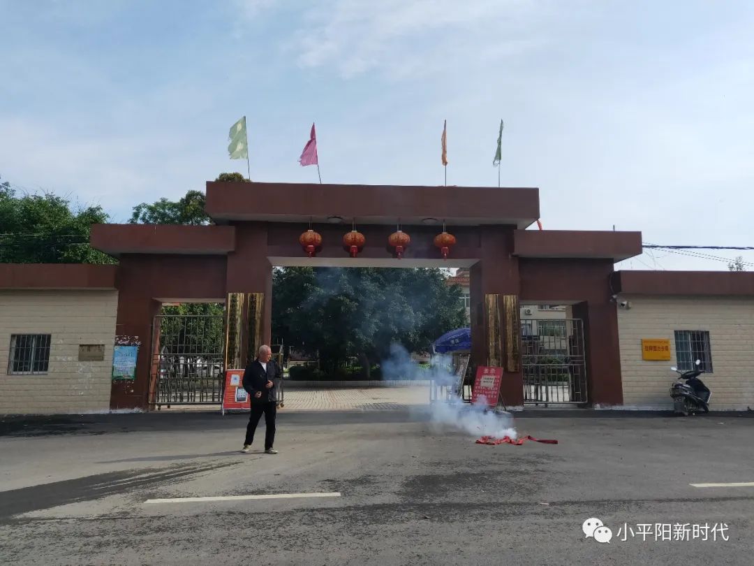 小平阳镇土地承包引纠纷三十年矛盾终化解