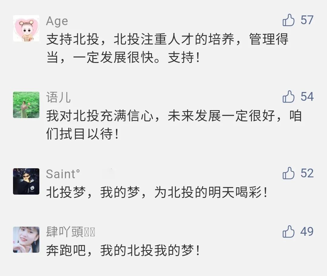 微信留言点赞下单平台(微信留言点赞下单平台知道吗)